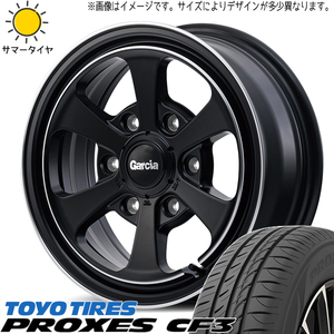 165/55R15 NBOX タント スペーシア TOYO プロクセス CF3 ガルシア ダラス6 15インチ 4.5J +45 4H100P サマータイヤ ホイールセット 4本