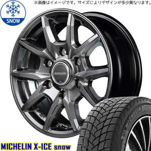 215/65R16 ハイエース MICHELIN X-ICE SNOW KG-25 16インチ 6.5J +38 6H139.7P スタッドレスタイヤ ホイールセット 4本