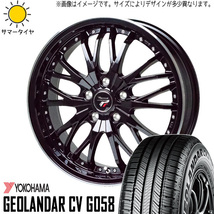 225/55R18 レヴォーグレイバック Y/H ジオランダー G058 HM3 18インチ 7.0J +55 5H114.3P サマータイヤ ホイールセット 4本_画像1