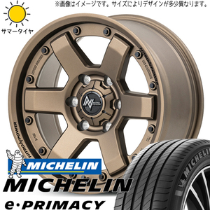 205/55R16 マーク2 シルビア MICHELIN MID M6 CARBINE 16インチ 7.0J +40 5H114.3P サマータイヤ ホイールセット 4本