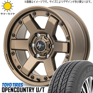 215/65R16 ハイエース TOYO オプカン U/T MID M6 CARBINE 16インチ 6.5J +38 6H139.7P サマータイヤ ホイールセット 4本