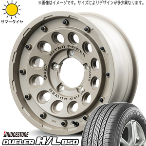 215/70R16 スズキ ジムニーシエラ BS デューラー H/L850 MID H12 16インチ 6.0J -5 5H139.7P サマータイヤ ホイールセット 4本