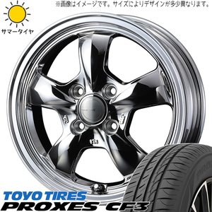 165/70R14 ソリオ デリカD:2 TOYO プロクセス CF3 グラフト 5S 14インチ 4.5J +45 4H100P サマータイヤ ホイールセット 4本