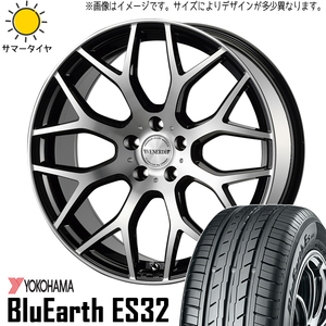 225/45R18 クラウン Y/H Es ES32 ヴェネルディ レッジェーロ 18インチ 8.0J +43 5H114.3P サマータイヤ ホイールセット 4本