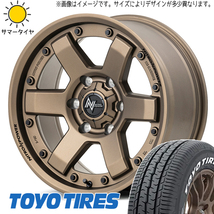 215/65R16 109/107 ハイエース TOYO H30 MID M6 CARBINE 16インチ 6.5J +38 6H139.7P サマータイヤ ホイールセット 4本_画像1