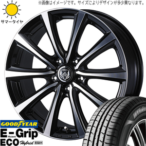 215/60R16 ヴェゼル アコード CU GY EG01 ライツレー MS 16インチ 6.5J +53 5H114.3P サマータイヤ ホイールセット 4本