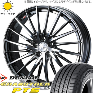 225/65R17 ハリアー RAV4 ダンロップ PT5 LEONIS FR 17インチ 7.0J +40 5H114.3P サマータイヤ ホイールセット 4本