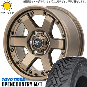 225/75R16 デリカ エクストレイル CX TOYO M/T MID M6 CARBINE 16インチ 7.0J +40 5H114.3P サマータイヤ ホイールセット 4本