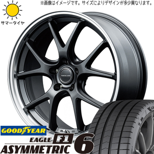 245/45R19 アルファード ハリアー GY アシンメトリック6 MID EXE5 19インチ 8.0J +42 5H114.3P サマータイヤ ホイールセット 4本