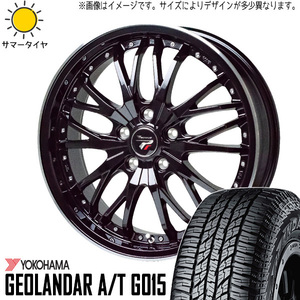 215/60R17 エルグランド エリシオン Y/H G015 プレシャス HM3 17インチ 6.5J +53 5H114.3P サマータイヤ ホイールセット 4本