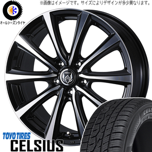 195/65R15 プリウス インプレッサ TOYO ライツレー MS 15インチ 6.0J +43 5H100P オールシーズンタイヤ ホイールセット 4本