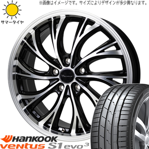 205/55R17 プリウスα ノア ヴォクシー HK K127 プレシャス HS-2 17インチ 7.0J +38 5H114.3P サマータイヤ ホイールセット 4本