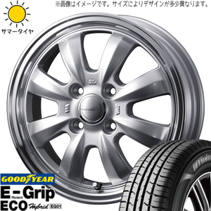 155/65R14 タント NBOX サクラ GY EG01 グラフト 8S 14インチ 4.5J +45 4H100P サマータイヤ ホイールセット 4本