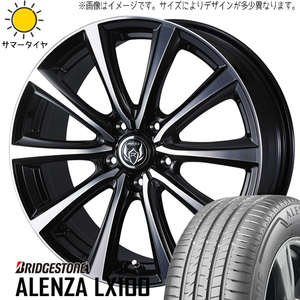 215/65R16 CH-R カローラクロス BS アレンザ LX100 MS 16インチ 6.5J +47 5H114.3P サマータイヤ ホイールセット 4本