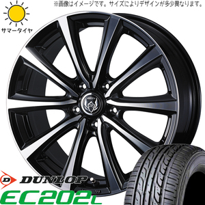 165/55R14 ムーブ ミラ ラパン D/L エナセーブ EC202L MS 14インチ 4.5J +45 4H100P サマータイヤ ホイールセット 4本