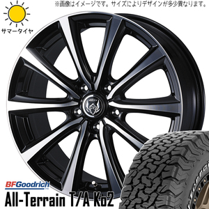 215/65R16 BFグッドリッチ オールテレーン KO2 ライツレー MS 16インチ 6.5J +40 5H114.3P サマータイヤ ホイールセット 4本