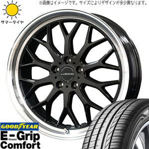 225/45R18 カムリ クラウン GY コンフォート ヴェネルディ ルガーノ 18インチ 7.5J +40 5H114.3P サマータイヤ ホイールセット 4本