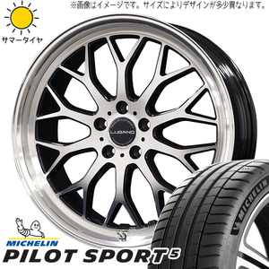 245/45R19 ハリアー パイロットスポーツ5 ヴェネルディ ルガーノ 19インチ 8.0J +38 5H114.3P サマータイヤ ホイールセット 4本