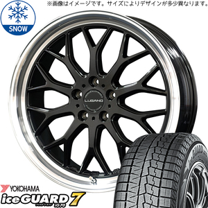 245/45R20 マツダ CX8 Y/H IG7 ルガーノ 20インチ 8.0J +45 5H114.3P スタッドレスタイヤ ホイールセット 4本