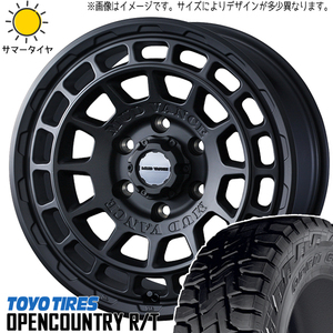 225/65R17 ハリアー RAV4 TOYO オプカン R/T マッドヴァンスX 17インチ 7.0J +38 5H114.3P サマータイヤ ホイールセット 4本