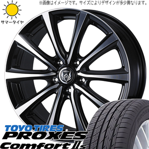 205/60R16 MAZDA3 キックス TOYO プロクセス c2s ライツレー MS 16インチ 6.5J +47 5H114.3P サマータイヤ ホイールセット 4本