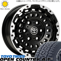 195/80R15 ハイエース TOYO A/T3 LXCP MONOBLOCK for HIACE 15インチ 6.0J +33 6H139.7P サマータイヤ ホイールセット 4本_画像1