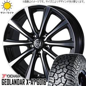 245/65R17 RAV4 デリカ Y/H ジオランダー X-AT G016 MS 17インチ 7.0J +40 5H114.3P サマータイヤ ホイールセット 4本