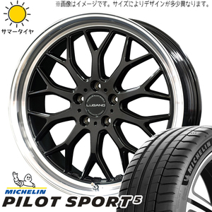 225/40R19 GS SC カムリ クラウン パイロットスポーツ5 ルガーノ 19インチ 8.0J +38 5H114.3P サマータイヤ ホイールセット 4本