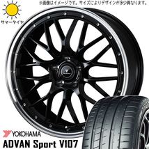 225/45R18 ヴェゼル レヴォーグ Y/H アドバンスポーツ V107 M1 18インチ 7.5J +53 5H114.3P サマータイヤ ホイールセット 4本_画像1