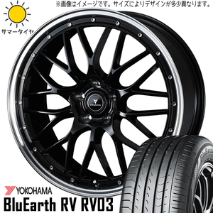 225/50R18 CH-R アルファード Y/H RV03 ノヴァリス アセット M1 18インチ 7.5J +45 5H114.3P サマータイヤ ホイールセット 4本