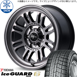 215/60R16 クラウン CX-3 デリカ Y/H IG60 MID M16 ASSAULT 16インチ 7.0J +40 5H114.3P スタッドレスタイヤ ホイールセット 4本