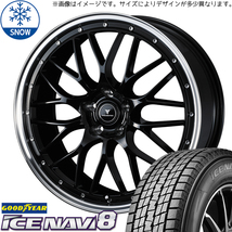 225/60R18 レクサス NX RAV4 GY アイスナビ8 M1 18インチ 7.5J +38 5H114.3P スタッドレスタイヤ ホイールセット 4本_画像1