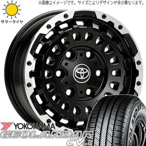 195/80R15 ハイエース ヨコハマ CV G058 LXCP MONOBLOCK for HIACE 15インチ 6.0J +33 6H139.7P サマータイヤ ホイールセット 4本