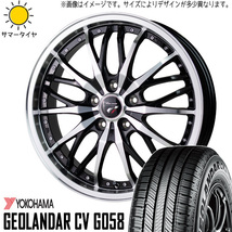 225/55R18 レヴォーグレイバック Y/H ジオランダー G058 HM3 18インチ 7.5J +55 5H114.3P サマータイヤ ホイールセット 4本_画像1