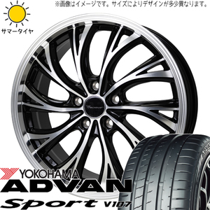 225/45R18 カムリ クラウン Y/H アドバン V107 プレシャス HS-2 18インチ 7.0J +38 5H114.3P サマータイヤ ホイールセット 4本