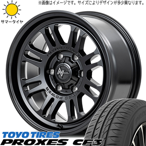 205/55R16 マーク2 シルビア TOYO プロクセス CF3 MID M16 ASSAULT 16インチ 7.0J +40 5H114.3P サマータイヤ ホイールセット 4本