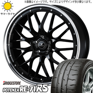 215/45R18 ヴォクシー BS ポテンザ RE-71RS アセット M1 18インチ 7.5J +53 5H114.3P サマータイヤ ホイールセット 4本