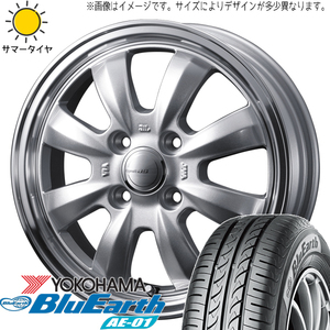 165/55R14 ムーブ ミラ ラパン Y/H BluEarth AE01 グラフト 8S 14インチ 4.5J +45 4H100P サマータイヤ ホイールセット 4本