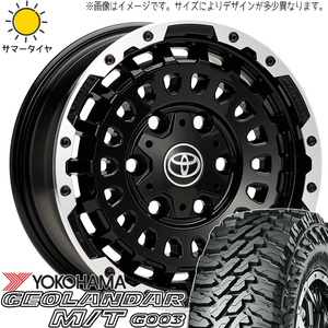 195/80R15 ハイエース ヨコハマ M/T G003 LXCP MONOBLOCK for HIACE 15インチ 6.0J +33 6H139.7P サマータイヤ ホイールセット 4本