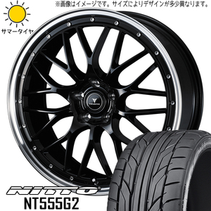 215/45R18 プリウスα ニットー NT555G2 ノヴァリス アセット M1 18インチ 8.0J +42 5H114.3P サマータイヤ ホイールセット 4本