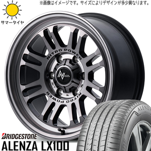 265/65R17 Hilux サーフ プラド BS アレンザ LX100 M16 ASSAULT 17インチ 8.0J +20 6H139.7P サマータイヤ ホイールセット 4本