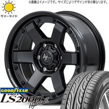 165/50R15 ムーブ ミラ ラパン GY LS2000 HB2 MID M6 CARBINE 15インチ 4.5J +45 4H100P サマータイヤ ホイールセット 4本_画像1