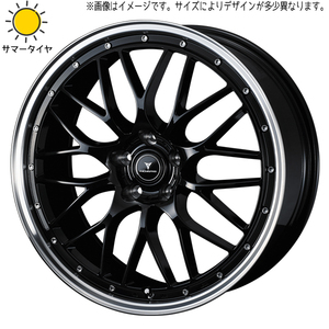 255/50R20 ムラーノ Z51 おすすめ輸入タイヤ ノヴァリス Weds M1 20インチ 8.5J +45 5H114.3P サマータイヤ ホイールセット 4本