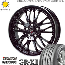 245/45R19 エルグランド CX8 BS レグノ GRX2 プレシャス HM3 19インチ 8.0J +42 5H114.3P サマータイヤ ホイールセット 4本_画像1