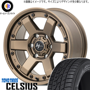 215/60R16 クラウン CX-3 デリカ TOYO MID M6 CARBINE 16インチ 7.0J +40 5H114.3P オールシーズンタイヤ ホイールセット 4本