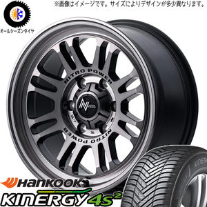 225/45R17 オーリス HK H750 MID M16 ASSAULT 17インチ 7.0J +42 5H114.3P オールシーズンタイヤ ホイールセット 4本