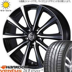 215/45R18 ノア ヴォクシー HK K127 ライツレー MS 18インチ 7.5J +48 5H114.3P サマータイヤ ホイールセット 4本