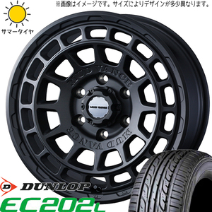 165/55R15 NBOX タント スペーシア D/L エナセーブ EC202L MADVANCEX 15インチ 4.5J +45 4H100P サマータイヤ ホイールセット 4本