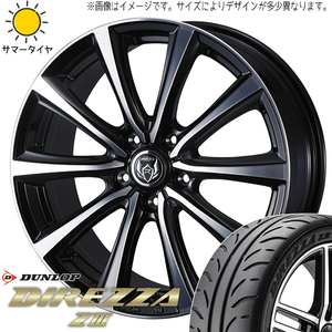 165/50R15 ムーブ ミラ ラパン ダンロップ ディレッツァ Z3 MS 15インチ 4.5J +45 4H100P サマータイヤ ホイールセット 4本