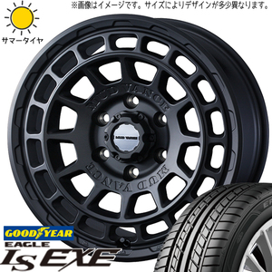 215/50R17 プリウスα GY EAGLE LS EXE マッドヴァンスX 17インチ 7.0J +38 5H114.3P サマータイヤ ホイールセット 4本